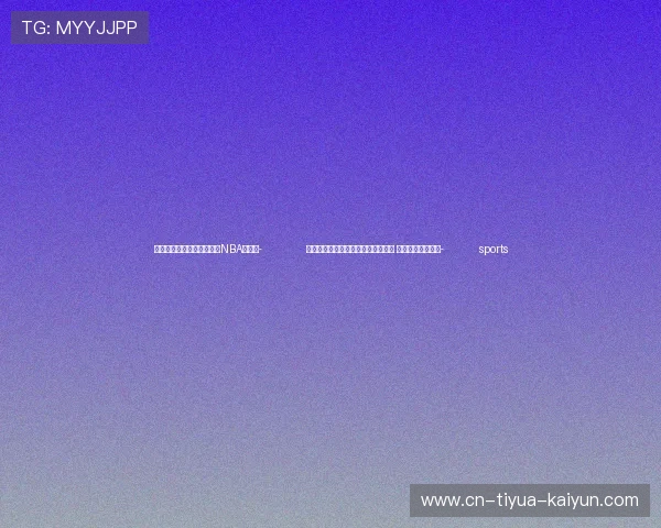 ✅体育直播🏆世界杯直播🏀NBA直播⚽- 低价租房可能是陷阱？已有多人中招 如此中介快快避坑- sports