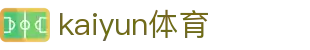 Kaiyun中国官方网站 - 官方认证平台